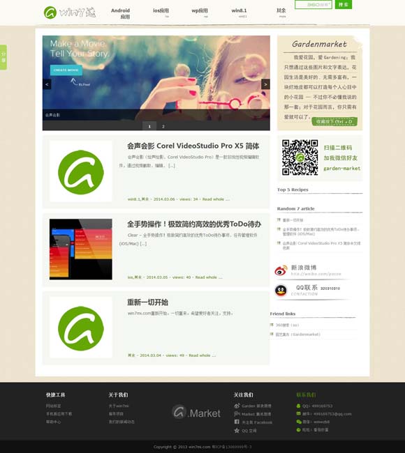 howmanywordscanyousay英语怎么读 何以中国丨《印象大红袍》，为什么能“火”15年